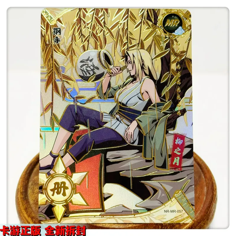 MR CARD 38~72 series NARUTO Haruno Sakura Uchiha Sasuke Bronzing Game toys Collection card Christmas birthday gift — image 26