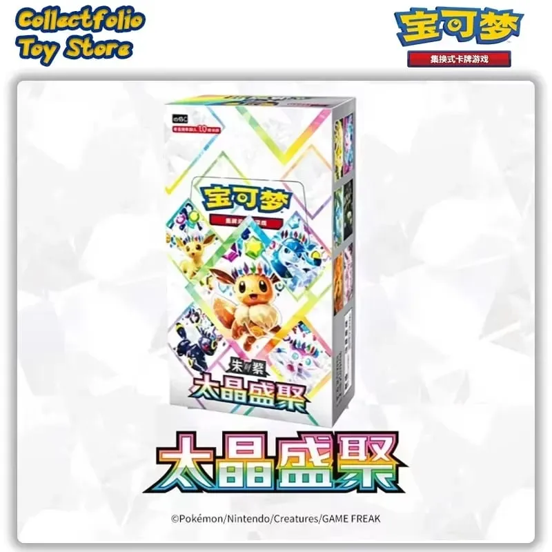 100% caja de refuerzo Original de Pokémon CSV9.5C, paquete de gemas de Pokémon chino simplificado Vol 3, paquete de gemas de Pokémon vol.3, paquete de gemas vol.2