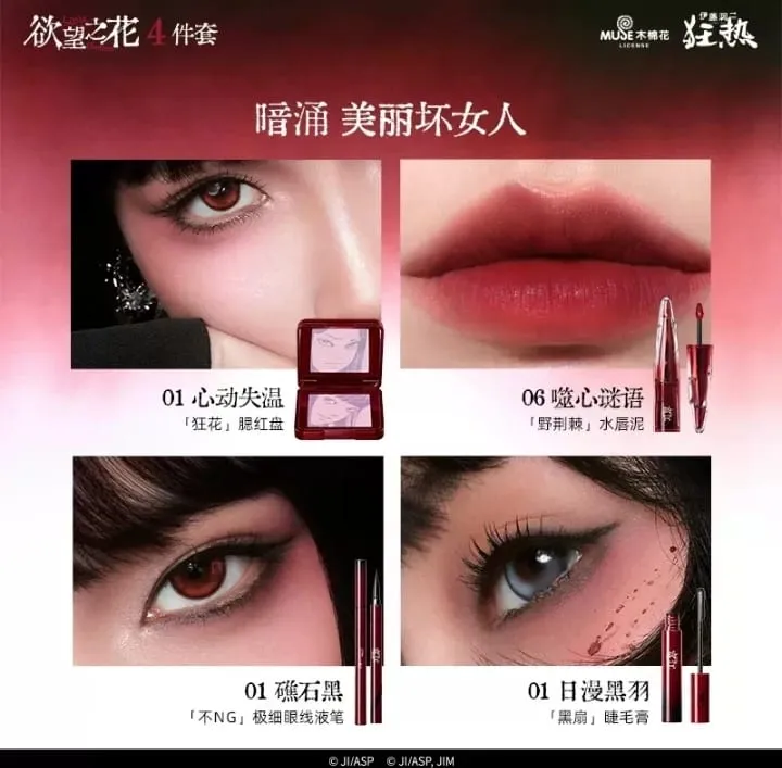 Little Ondine Limitate Gift Box 3D Floating Shadow Blush Palette Lip Glaze Eyeliner Pencil Mascara Makeup Set 6 pcs/7 pcs — image 9