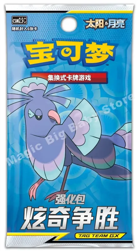 Pokemon Cards Original Trading PTCG Cartoon Chinese Exchange Type Card Single Package Series Cang Heze Pre-group Child Gift