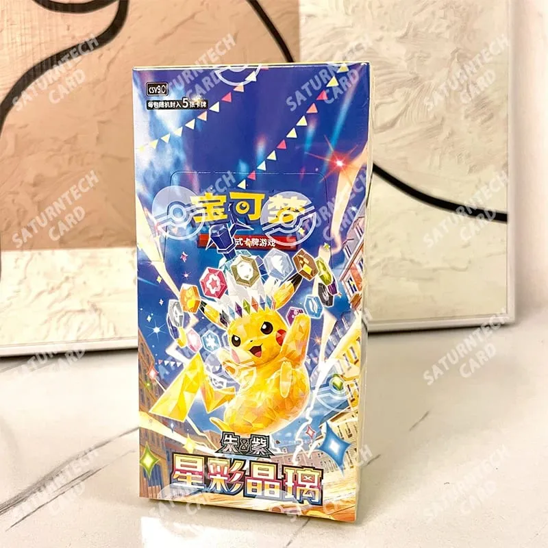 New Original Pokemon TCG Stellar Glass 17.0 Charizard & Gengar Simplified Chinese Collectible Battle Cards Hobby Collection — image 13