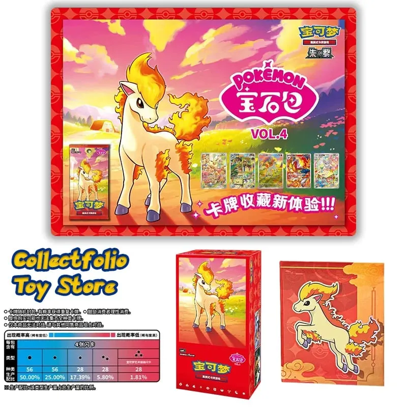 In Stock Pokemon Gem Pack Vol 4 Booster Box Simplified Chinese Pokemon Gem Pack Vol.4 Pokemon Gem Pack Vol 5 Gempack Vol4 — image 1