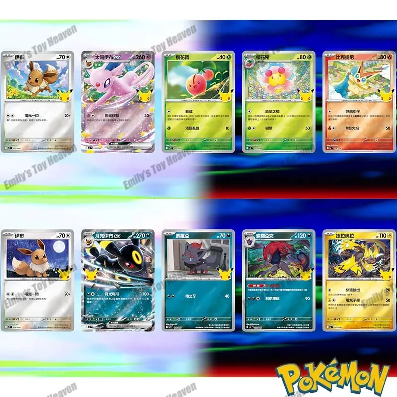 Pre-ขายใหม่แท้จีนแบบดั้งเดิม Pokemon 30th CELEBRATION Espeon Umbreon ชุดดาดฟ้า PTCG การ์ดสะสมของขวัญ — image 6