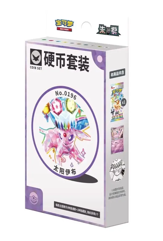 Cartes Pokemon authentiques et originales, PTCG, chinois simplifié, 18.0 Zhu et violet, Taijing Shengju Csv9.5c, costume de pièces d'Ibrahimovic — image 10