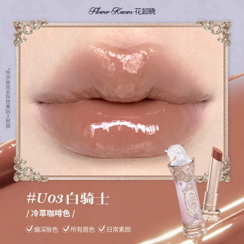 Flower Knows Knight Unicorn Water Light Jelly Finish Lip Gloss Hydrating Solid Lips Lasting Makeup — image 9