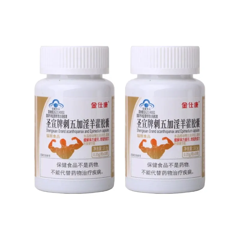 Powerful High Purity Epimedium Supplements Natural Organic Shilajit Erection Pill Improve Performance Increase Size than MAca — image 8