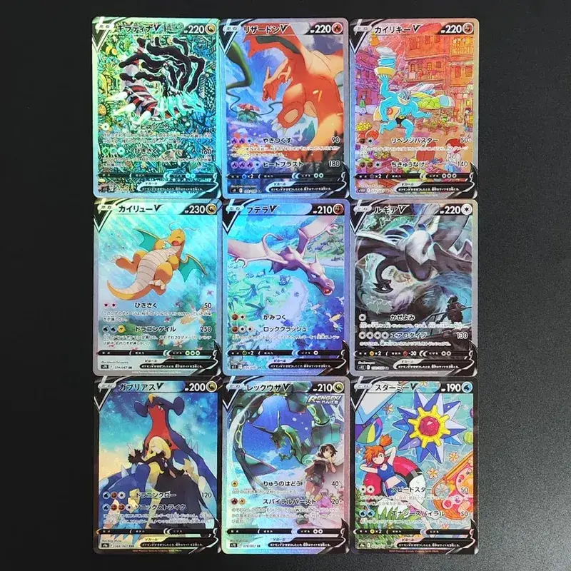 PKM Japon Folyo Proxy Kartı Sv11W Beyaz Flare Sv11B Siyah Cıvata Reshiram Zekrom Ex Victini 288/sv-P Oyun Toplama Kartı Oyuncak — image 26