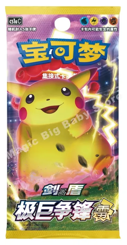Pokemon Cards Original Trading PTCG Cartoon Chinese Exchange Type Card Single Package Series Cang Heze Pre-group Child Gift