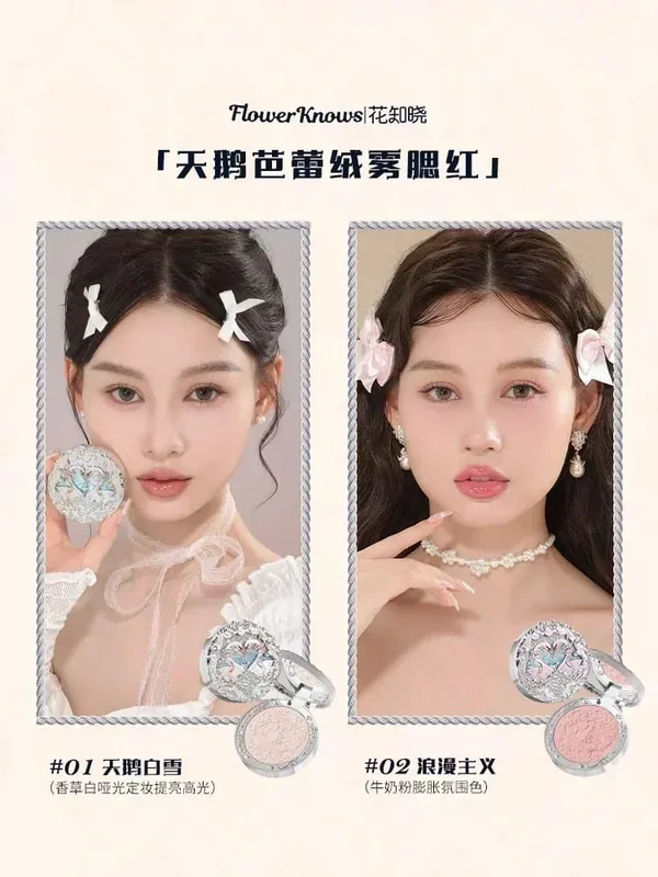 Flower Knows Swan Ballet Round Dance Makeup Gift Box Lip Glaze Blush Makeup Gift Box — image 5