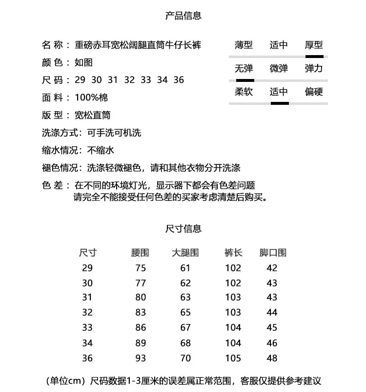 16oz Heavyweight Red Selvedge Denim Jeans for Men High Quality Loose Straight Pants One Wash Autumn Casual 100% Cotton Y2K — image 9