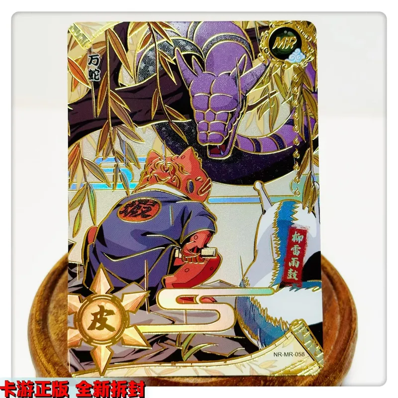 MR CARD 38~72 series NARUTO Haruno Sakura Uchiha Sasuke Bronzing Game toys Collection card Christmas birthday gift — image 27