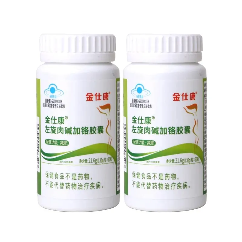 The strongest Fat burning weight loss pills fitness detoxification organ peristalsis health product fast slimming capsules