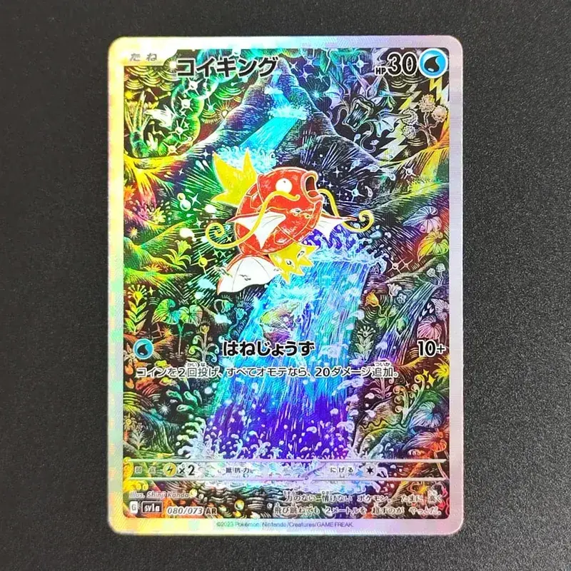 PKM Japon Folyo Proxy Kartı Sv11W Beyaz Flare Sv11B Siyah Cıvata Reshiram Zekrom Ex Victini 288/sv-P Oyun Toplama Kartı Oyuncak — image 15