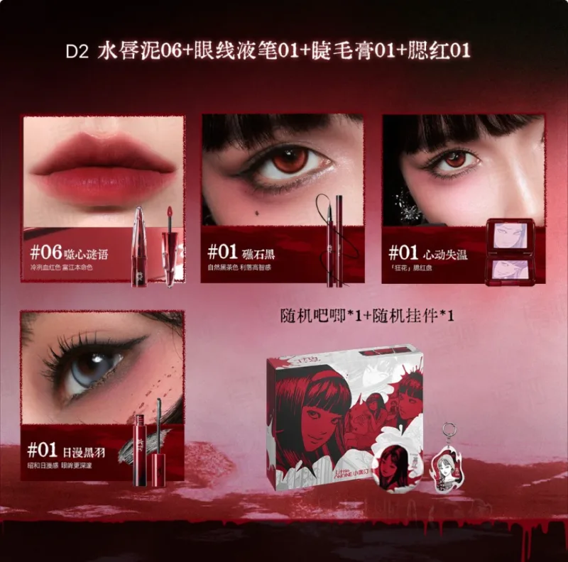 Little Ondine Limitate Gift Box 3D Floating Shadow Blush Palette Lip Tint Eyeliner Pencil Mascara blush Lipstick Makeup Set — image 9