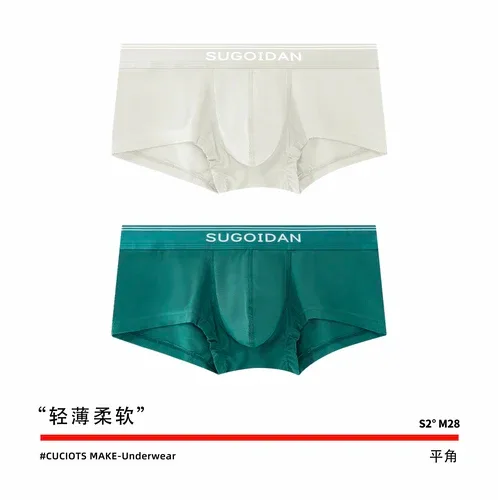 2pcs/lot Underwear Men's Modal Ice Silk Thin Soft Low Waist Quadrangle Shorts Men's Flat Corner Underwear Men's Fashion Youth — image 10