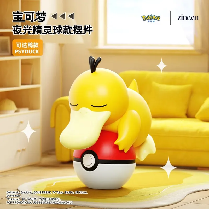 정품 포켓몬 피카추 Eevee Psydusk Squirtle Charmander Bulbasaur 애니메이션 액션 피규어 장난감 인형 자동차 장식 크리스마스 선물 — image 9
