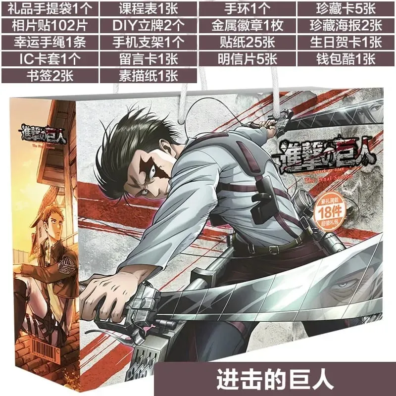 Anime Lucky Gift Bag Bungou Stray Dogs Haikyuu Collection Toy Include Postcard Poster Bookmark Lomo Cards Genshin Impact Figure — image 32