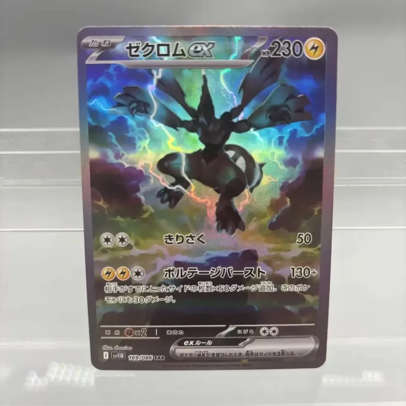 DIY Collection Cards Mewtwo Reshiram Zekrom Self Made Single Card Classic Game Anime Card Gift Toy — image 32