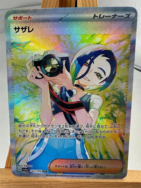 Trainer Lillie Cynthia High Quality Replicated Textures Toys Hobbies Hobby Collectibles Game Collection Anime Cards
