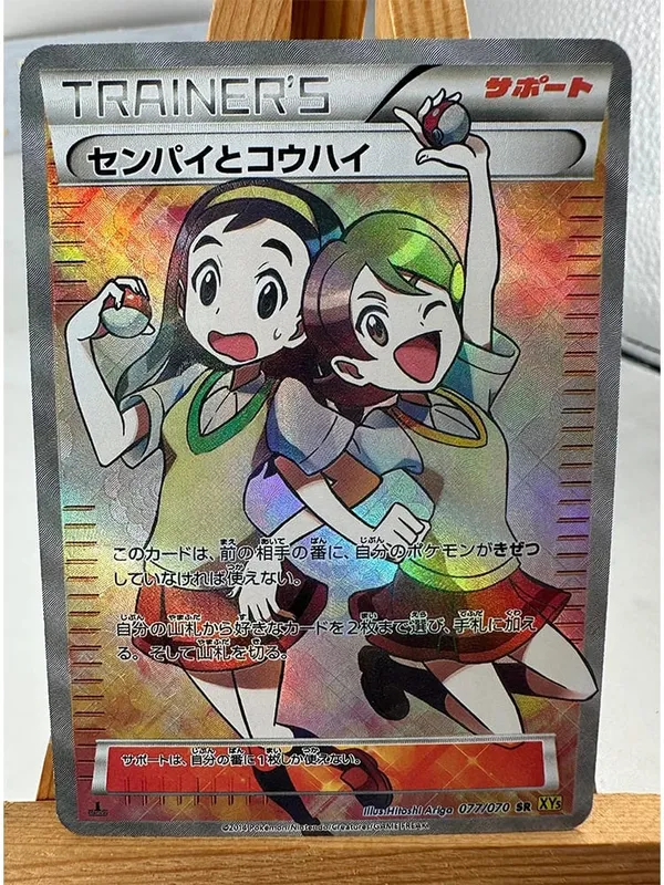 Trainer Lillie Cynthia High Quality Replicated Textures Toys Hobbies Hobby Collectibles Game Collection Anime Cards