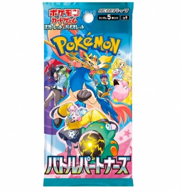 Pokemon Cards Genuine Original Trading PTCG Games Japanese Version Zhu&Purple Series Collection Strange Tree 151 SV4A Child Gift