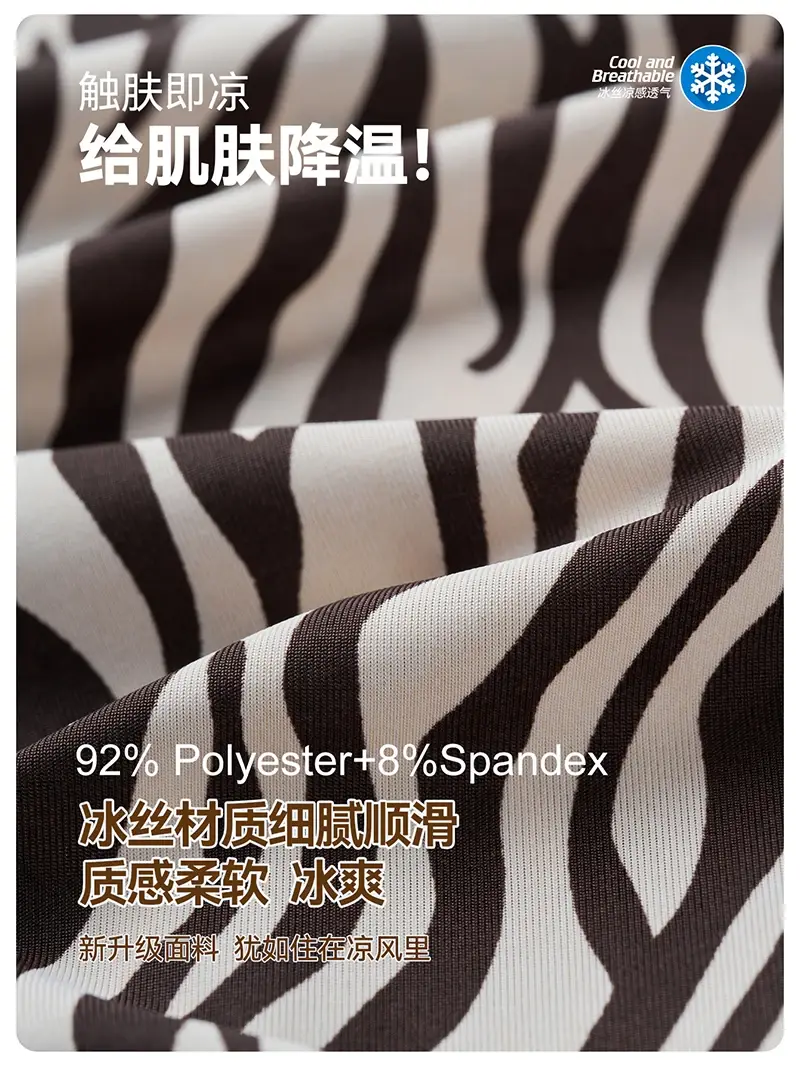 Mens Ice Silk Briefs Summer Ultra-thin Seamless Sexy Panties Leopard Print Quick Drying Breathable Underwear 3D Pouch Underpants — image 4