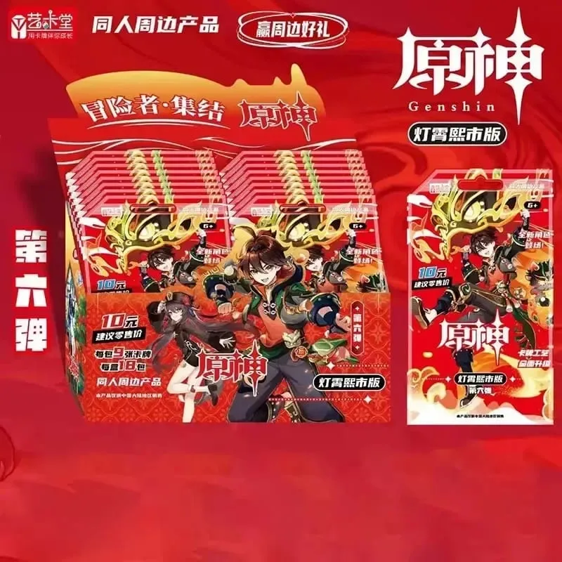 Game Genshin impact Card Anime TCG Collection Pack Booster Box Rare SSR Anime Collectible Card Family Table Game Card Toy — image 12