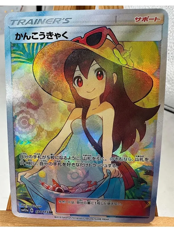Trainer Lillie Cynthia High Quality Replicated Textures Toys Hobbies Hobby Collectibles Game Collection Anime Cards