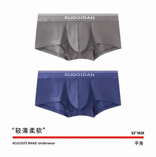 2pcs/lot Underwear Men's Modal Ice Silk Thin Soft Low Waist Quadrangle Shorts Men's Flat Corner Underwear Men's Fashion Youth — image 15