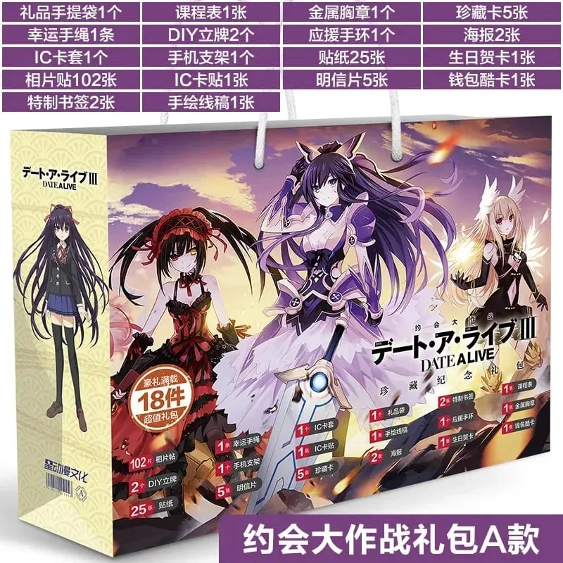Anime Lucky Gift Bag Bungou Stray Dogs Haikyuu Collection Toy Include Postcard Poster Bookmark Lomo Cards Genshin Impact Figure — image 34