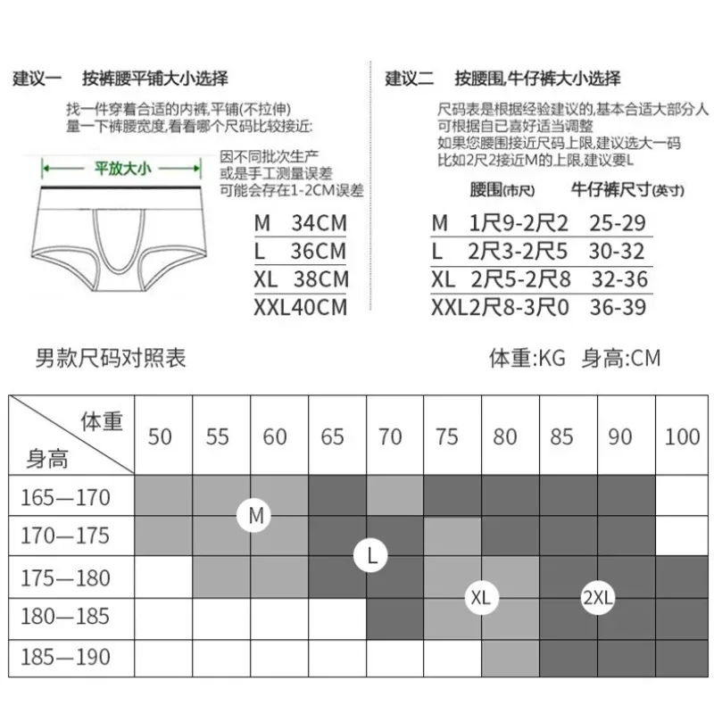 Solid color splicing side waist high fork men's briefs threaded ice silk fashionable low waist men's underwear — image 7