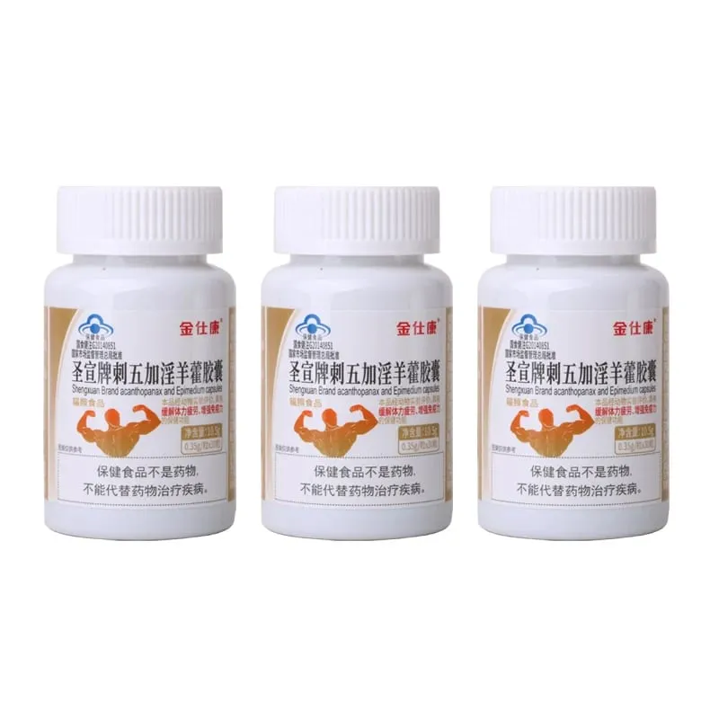 Powerful High Purity Epimedium Supplements Natural Organic Shilajit Erection Pill Improve Performance Increase Size than MAca — image 9