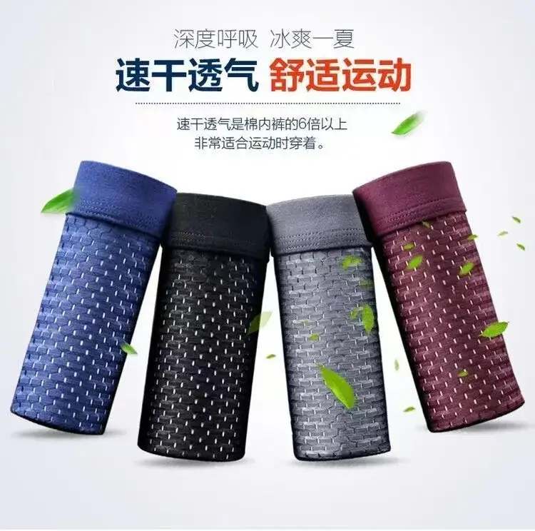Men's Breathable Comfortable High Elasticity Thin Flat Underwear Four Cornered Design for Everyday Wear — image 5