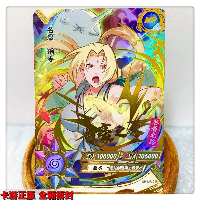 MR CARD 1~37 series NARUTO Uzumaki Naruto Hyuga Hinata rare Collection card Christmas birthday gift Game toys