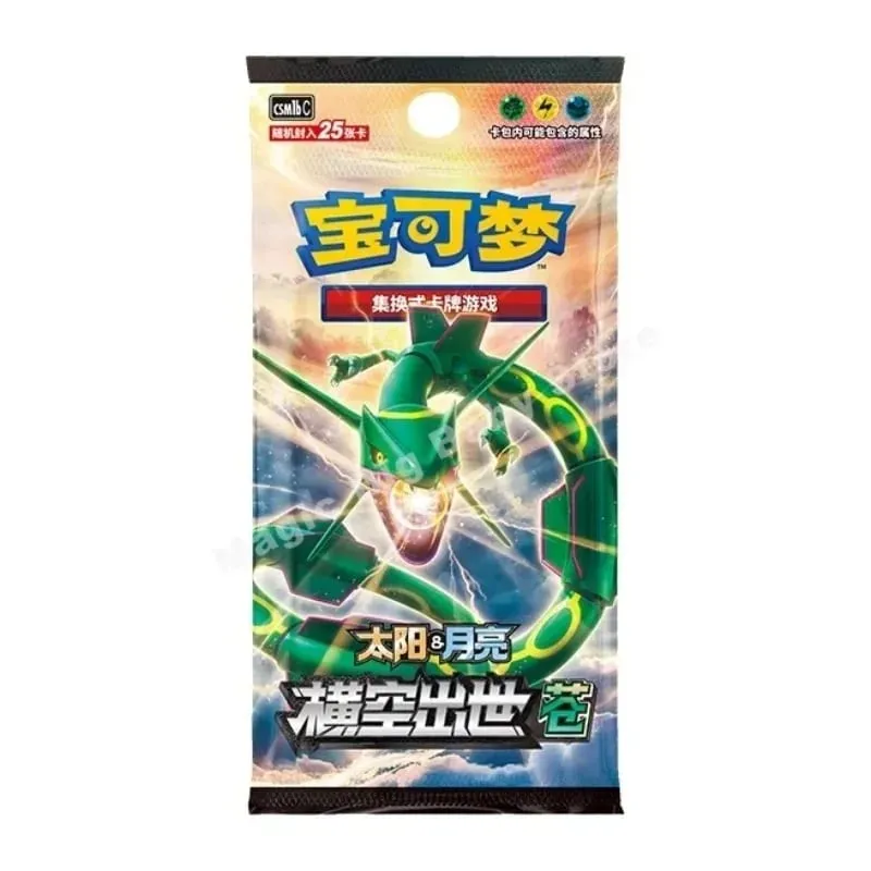 Pokemon Cards Original Trading PTCG Cartoon Chinese Exchange Type Card Single Package Series Cang Heze Pre-group Child Gift