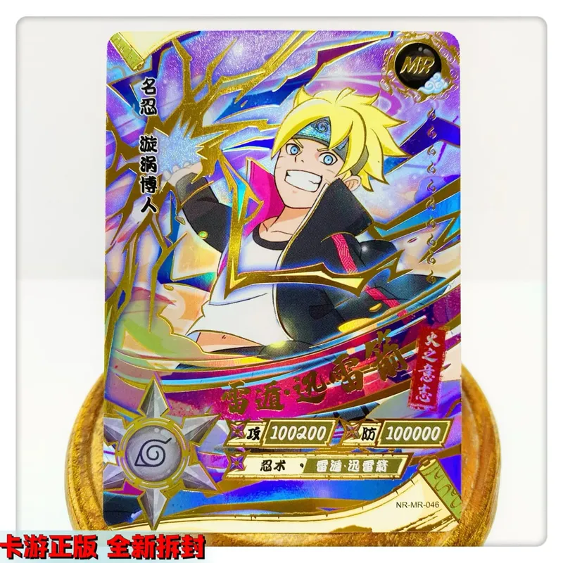 MR CARD 38~72 series NARUTO Haruno Sakura Uchiha Sasuke Bronzing Game toys Collection card Christmas birthday gift — image 15