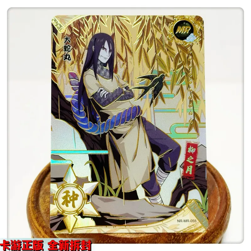 MR CARD 38~72 series NARUTO Haruno Sakura Uchiha Sasuke Bronzing Game toys Collection card Christmas birthday gift — image 24