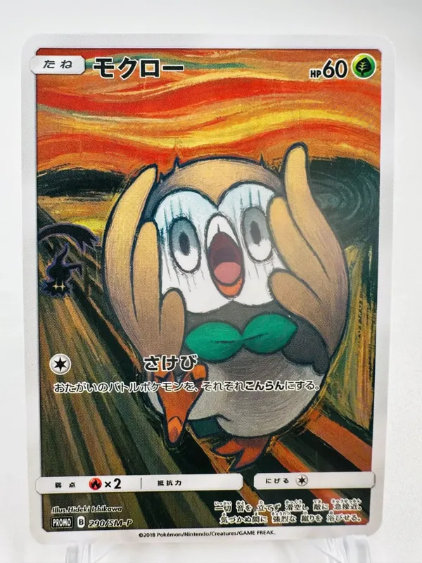 Scream Oil Painting ILLUSTRATOR Pikachu No Flash Toys Hobbies Hobby Collectibles Game Collection Anime Cards — image 11