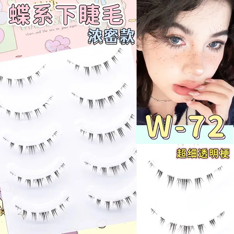 Menglu 4-7mm Brown Under Lashes Little Flame Lower Eyelashes W-41 Natural Short Style Imitation Hand Painting Fake Eye Lashes — image 14