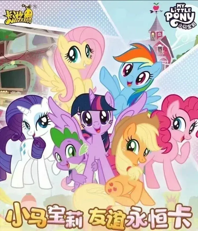 Genuine My Little Pony Card 40th Anniversary Limited Friendship Eternal Card Rare SC SGR Cards Toy Gift Princess Card — image 2