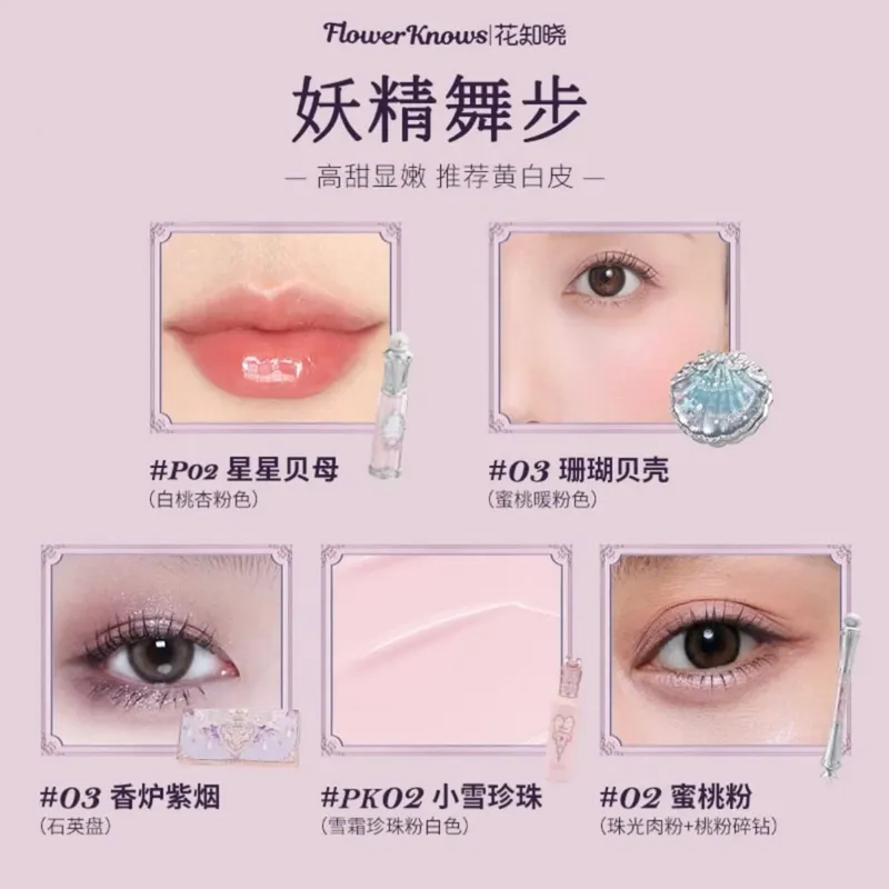 Flower Knows 4/5 pcs All In Makeup Set Pearl Eyeshadow Palette Lipmud Lip Gloss Blush Concealer Primer Lotion Tool Cosmetic Kit