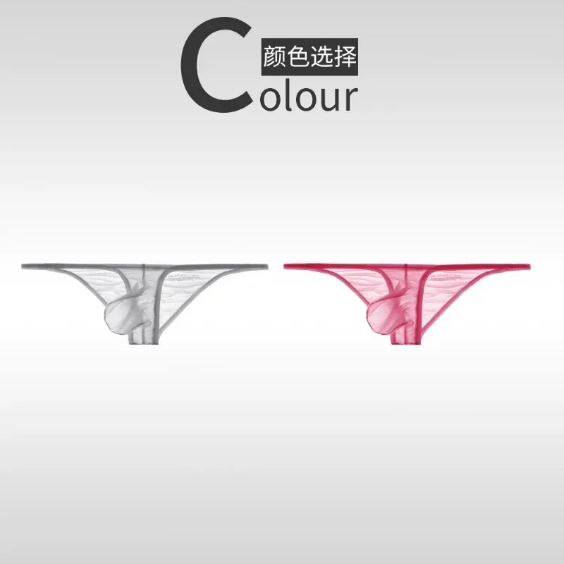 Underwear men's briefs low waisted ultra-thin ice silk 50g fully transparent personalized and tight fitting for young people