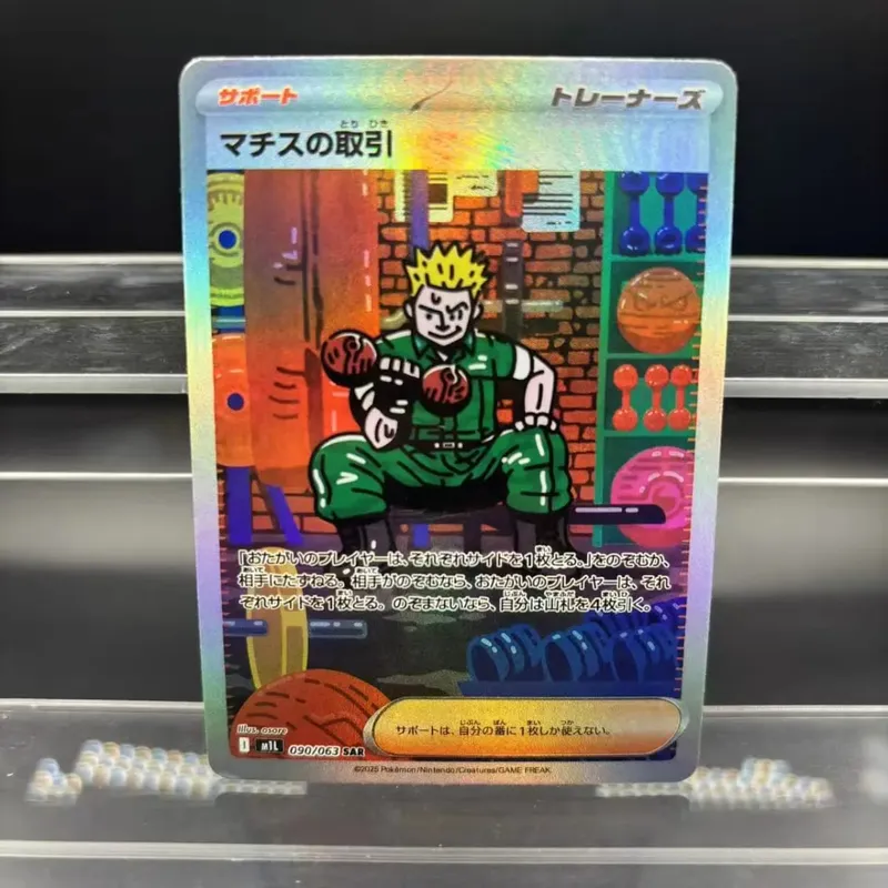 DIY Collection Cards Mega Symphonia Mega Brave Gardevoir Lucario Self Made Single Card Classic Game Anime Card Gift Toy — image 24