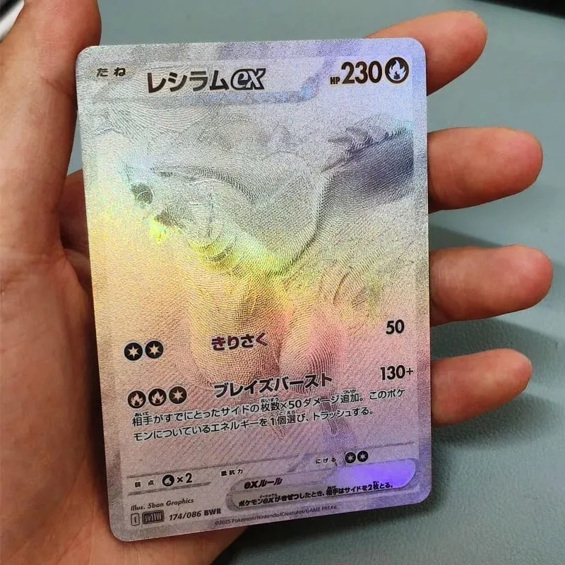 2Pcs/set Pocket PTCG Homemade Japanese Version Zekrom Reshiram Collectible Card SV11B Anime Peripheral Game Card DIY Toy Gift — image 5
