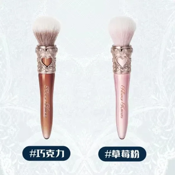 Flower Knows Shell Pearl Series Blush Brush Wool Loose Powder Highlighter Brushes