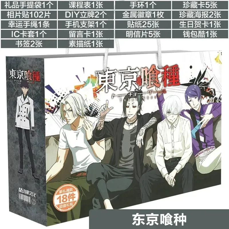 Anime Lucky Gift Bag Bungou Stray Dogs Haikyuu Collection Toy Include Postcard Poster Bookmark Lomo Cards Genshin Impact Figure — image 40