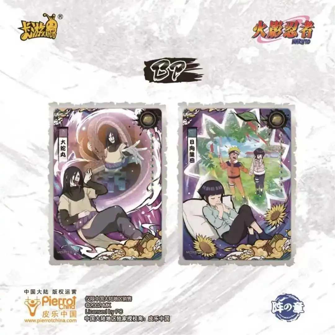 Genuine Naruto Card Chunin Exam Climax Chapter Rare SE SP Card Anime Characters Collection Card Toy Gifts — image 3