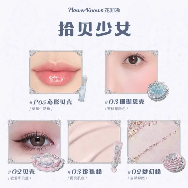 Flower Knows 4/5 pcs All In Makeup Set Pearl Eyeshadow Palette Lipmud Lip Gloss Blush Concealer Primer Lotion Tool Cosmetic Kit — image 9