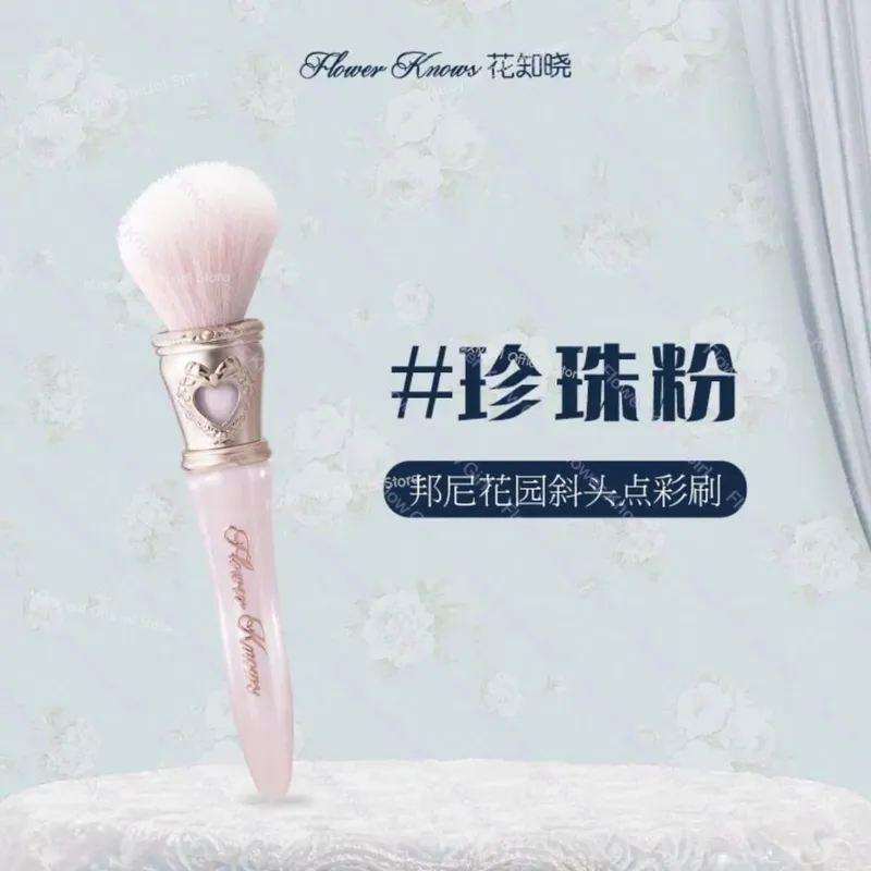 Flower Knows Midsummer Fairytales Makeup Brushes for Eye and Face Blending Vegan Brush for Foundation Eyeshadow — image 8