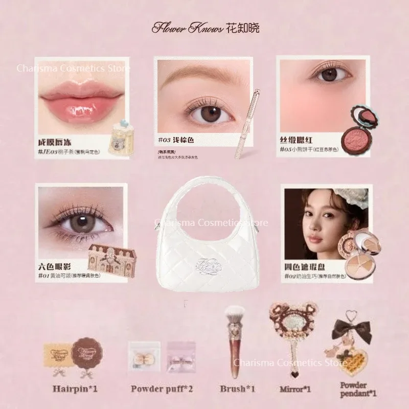 Flower Knows The Sweetie Bear Serise Makeup Gift Box Blush Eye Shadow Lip Glaze Concealer Cosmetic Set — image 9